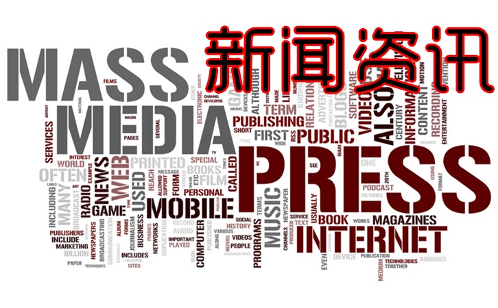 新闻简讯天极网_IT热点新闻_互