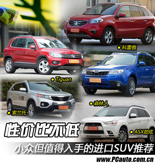 精选推荐天极汽车_享受汽车生活品质