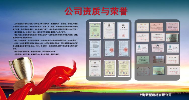 2025年红外滤光片板块股票有哪些值得关注的公司（9月5日）