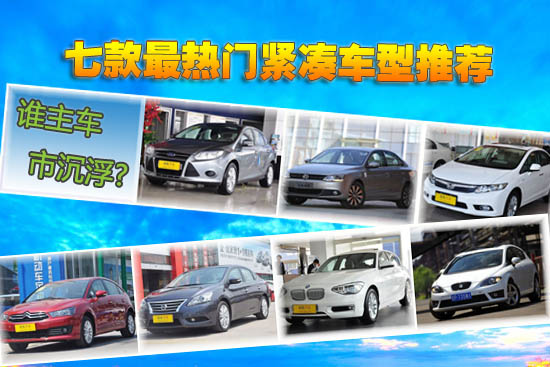 有升级但不多2026款大众ID4 CROZZ稳定发挥成为热门